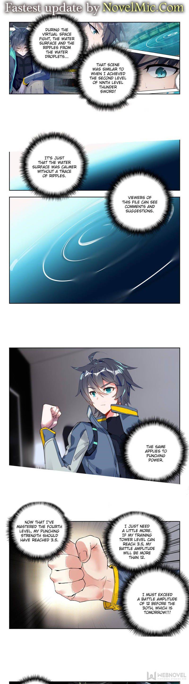 Swallowed Star chapter 164 page 1