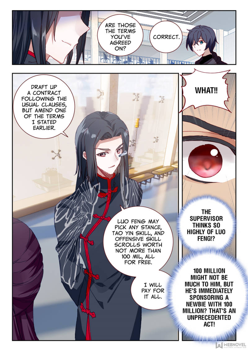 Swallowed Star chapter 17 page 2