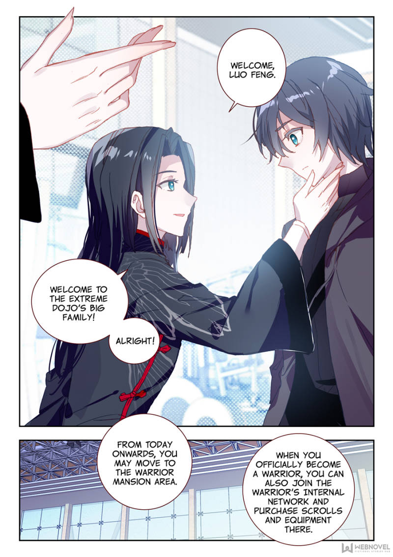 Swallowed Star chapter 17 page 3