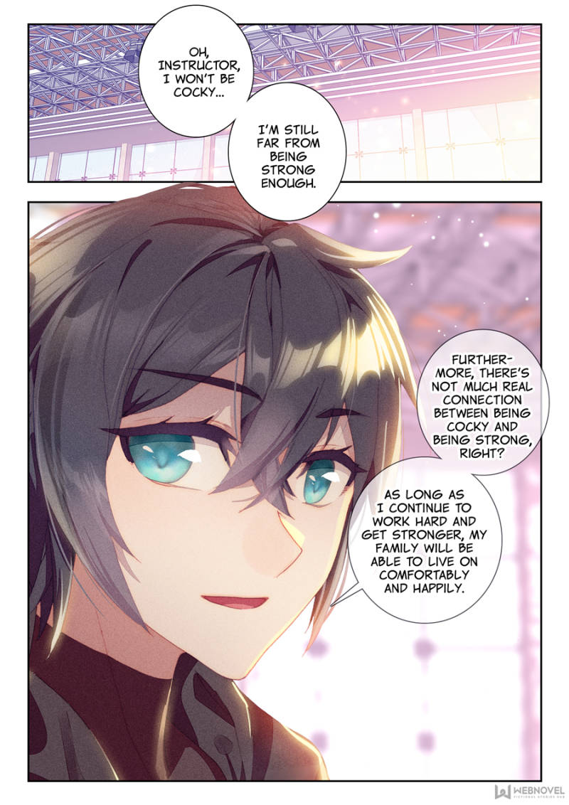 Swallowed Star chapter 17 page 7