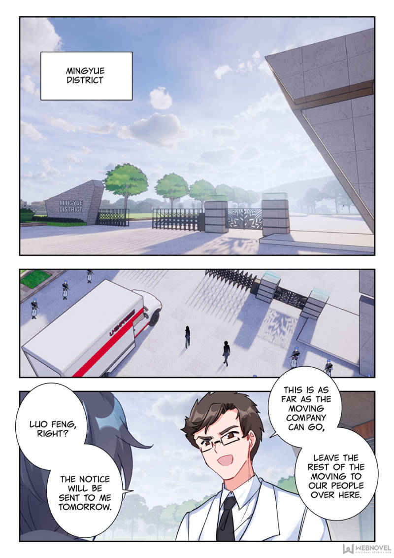 Swallowed Star chapter 19 page 4