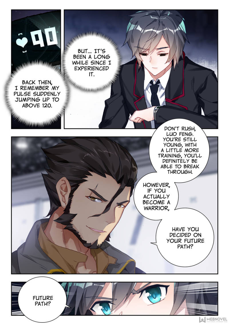 Swallowed Star chapter 2 page 11