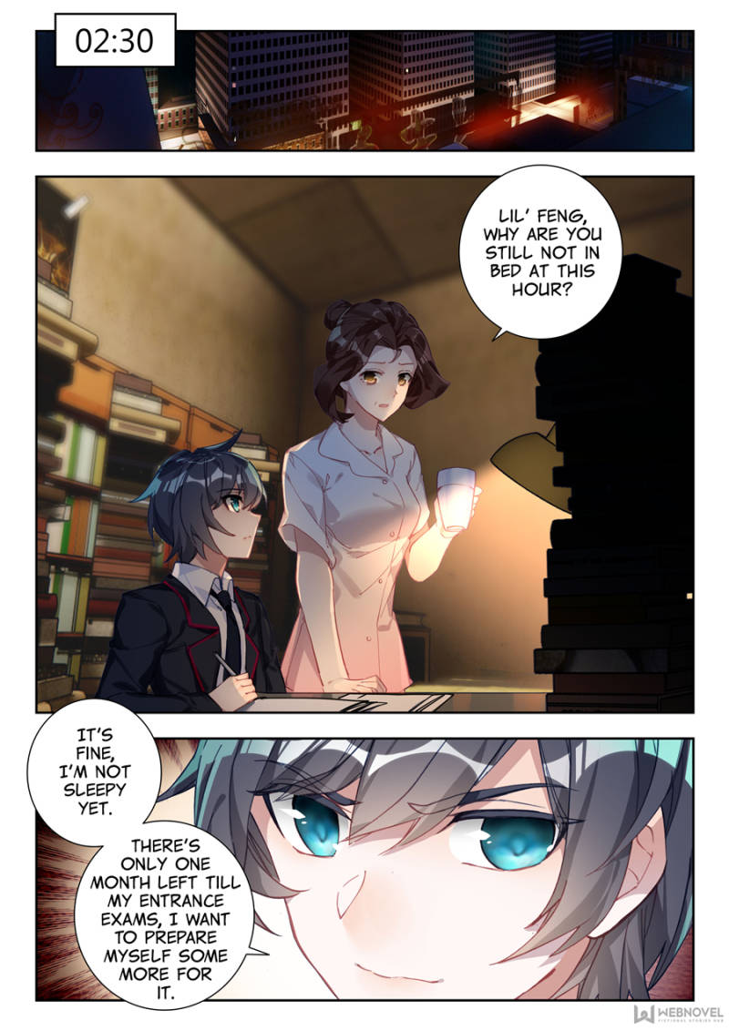 Swallowed Star chapter 2 page 14