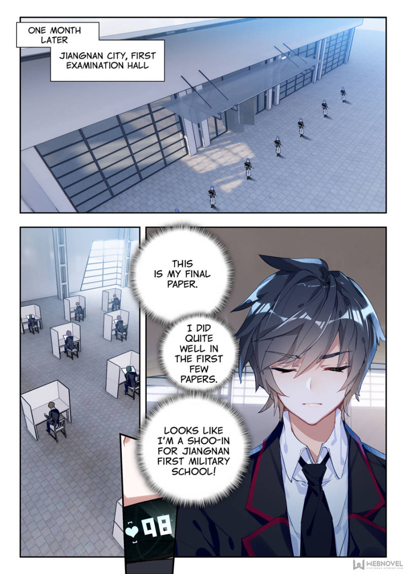 Swallowed Star chapter 2 page 15