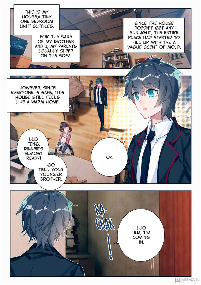 Swallowed Star chapter 2 page 2