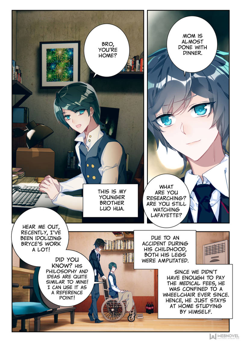 Swallowed Star chapter 2 page 3