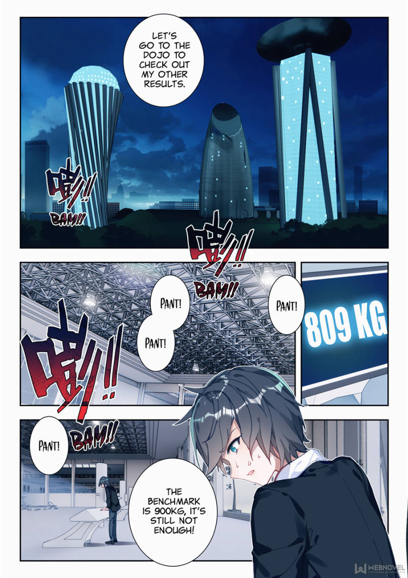 Swallowed Star chapter 2 page 8