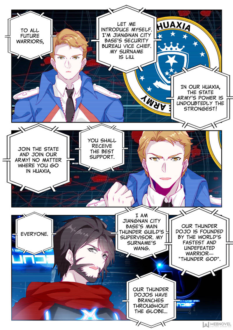 Swallowed Star chapter 20 page 4