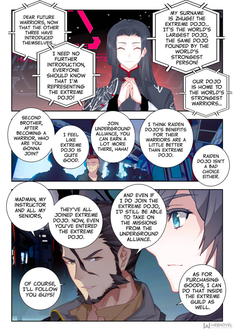 Swallowed Star chapter 20 page 5