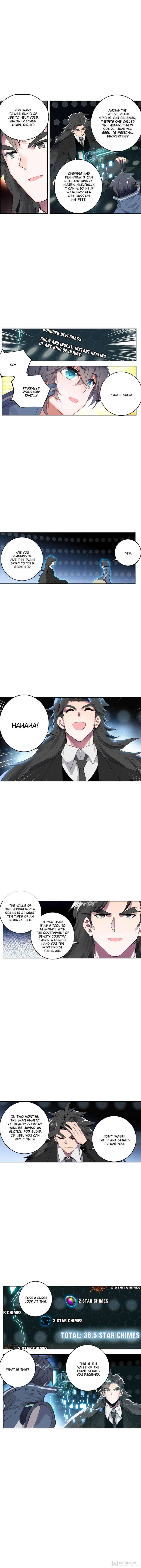 Swallowed Star chapter 205 page 1