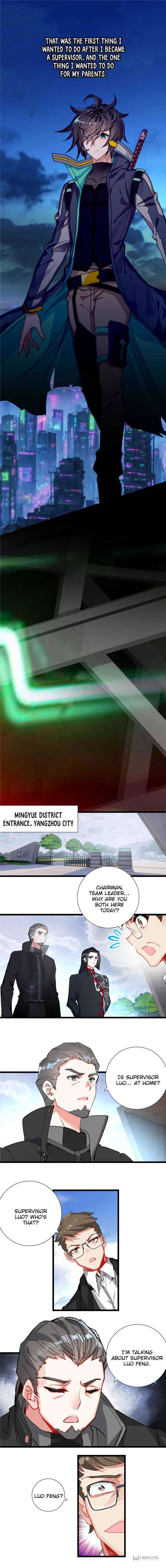 Swallowed Star chapter 212 page 4