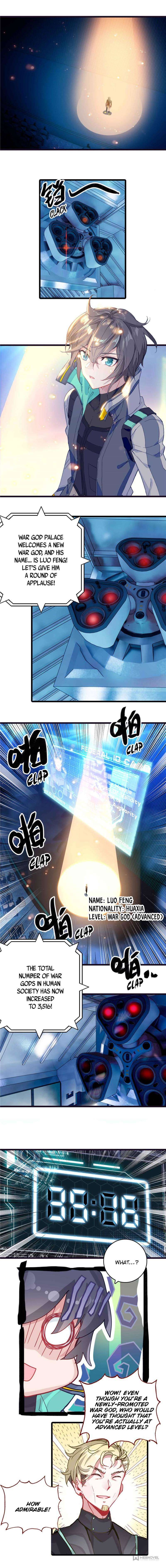 Swallowed Star chapter 215 page 3