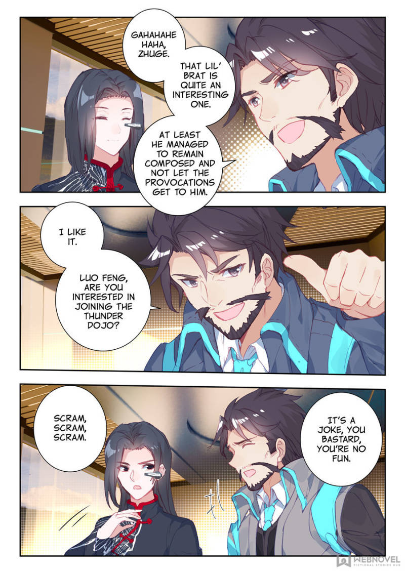 Swallowed Star chapter 22 page 1