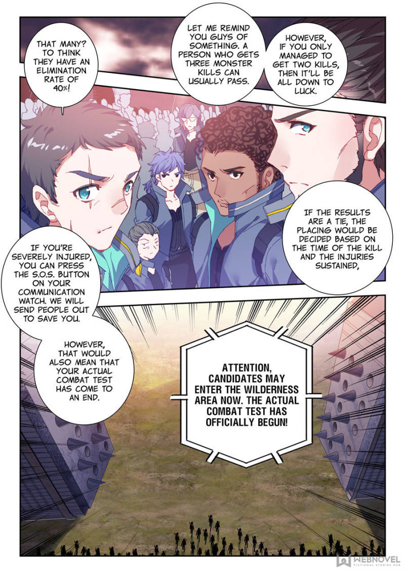 Swallowed Star chapter 22 page 5