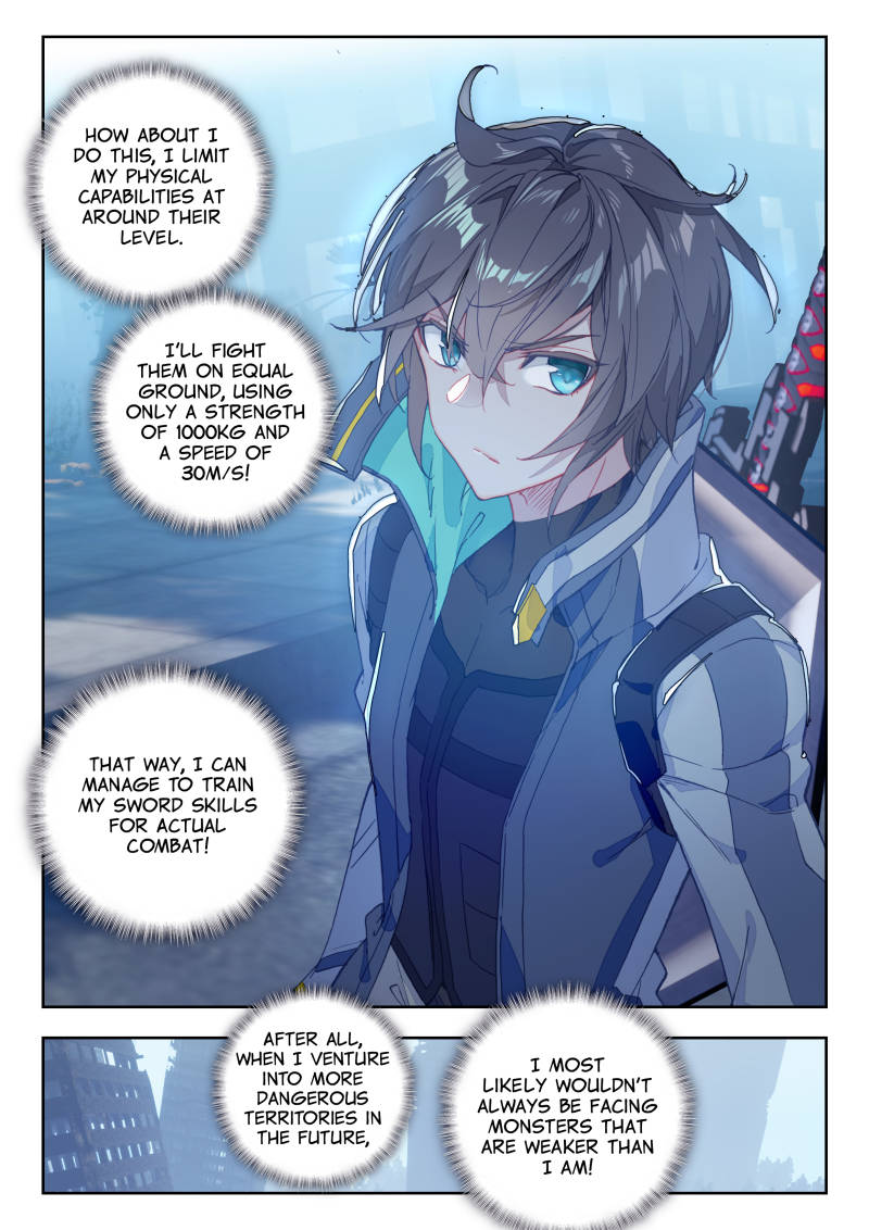 Swallowed Star chapter 25 page 2