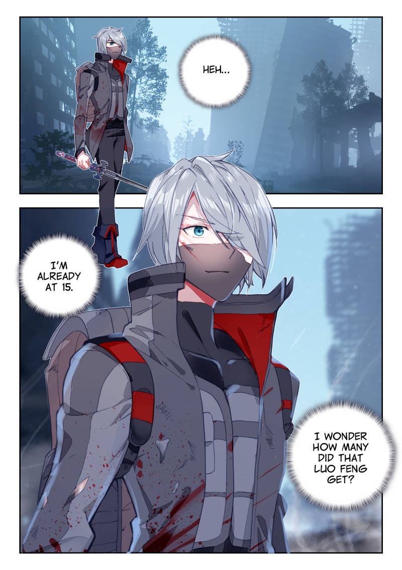 Swallowed Star chapter 25 page 4