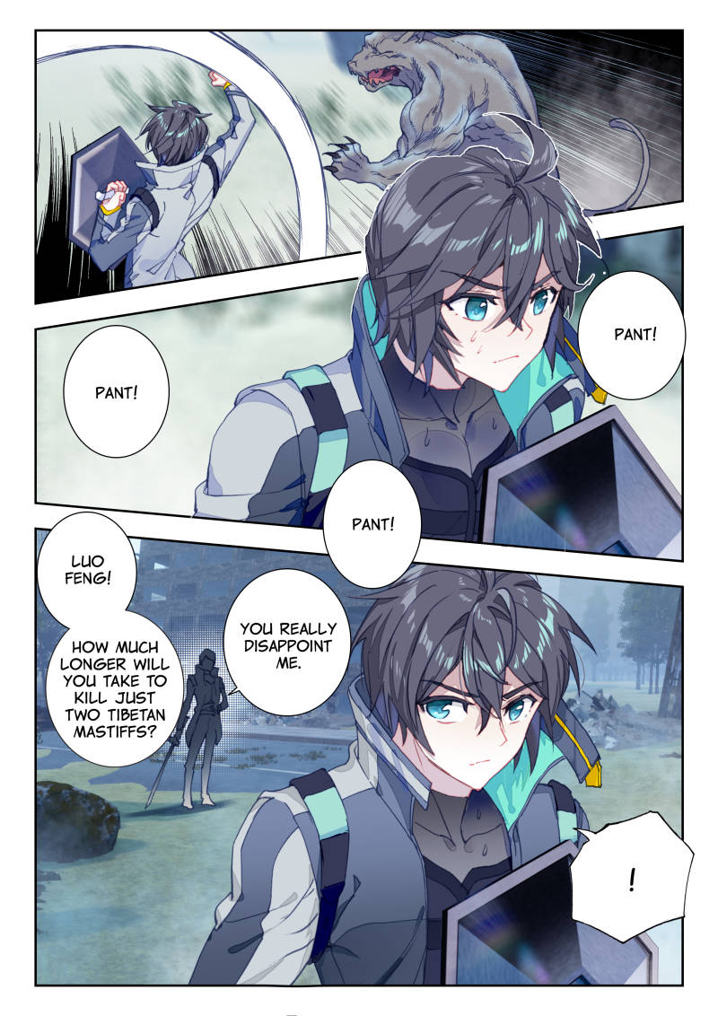 Swallowed Star chapter 25 page 6