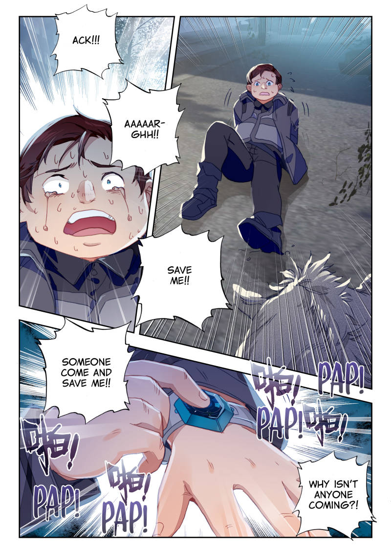 Swallowed Star chapter 26 page 2