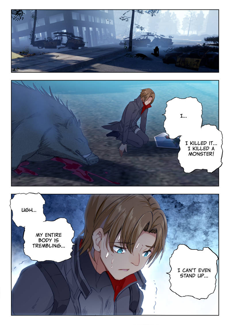 Swallowed Star chapter 26 page 5