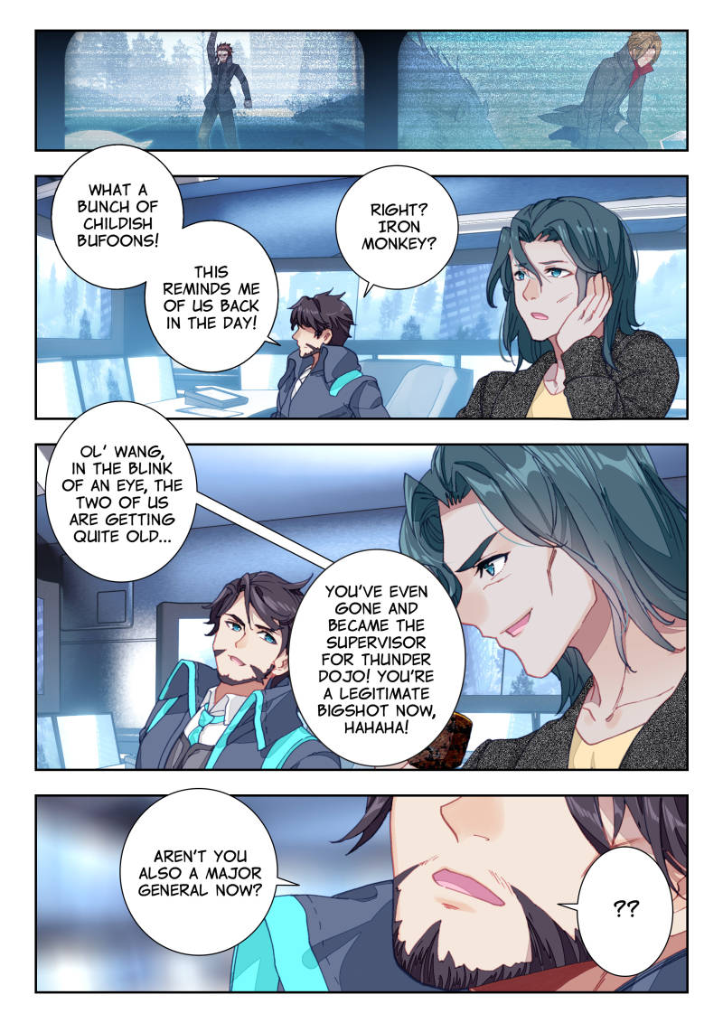 Swallowed Star chapter 26 page 7