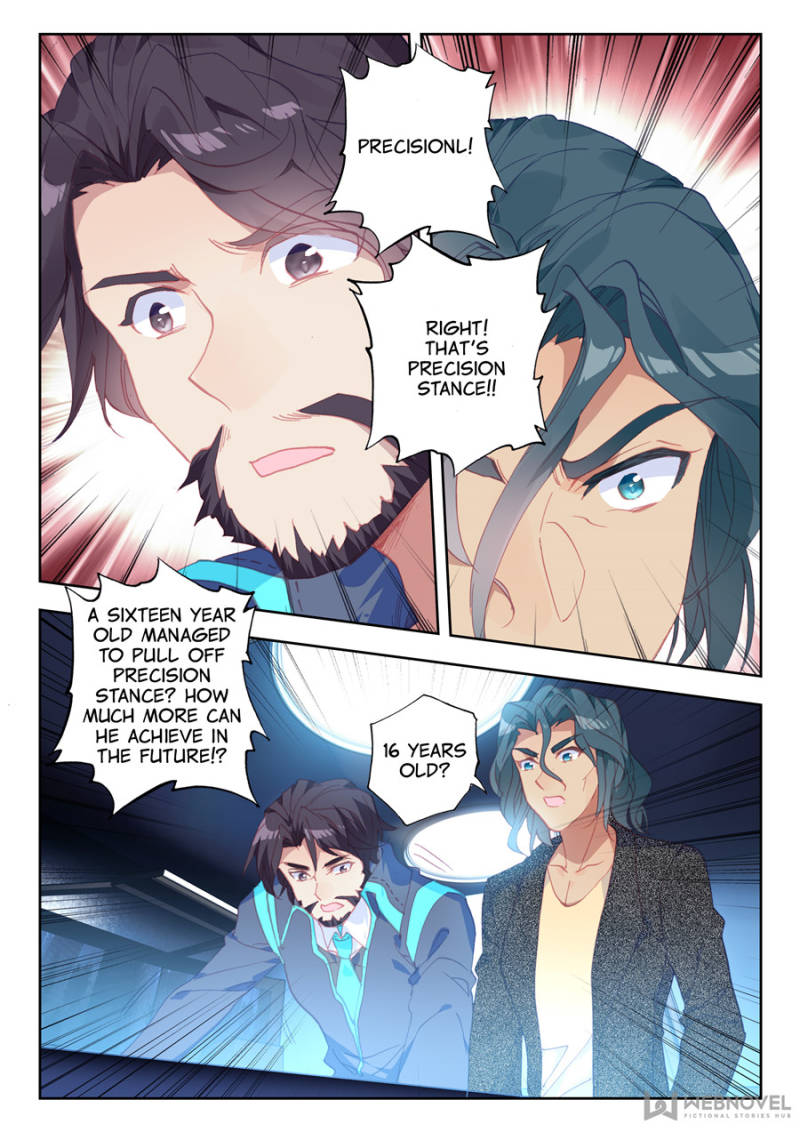 Swallowed Star chapter 27 page 7