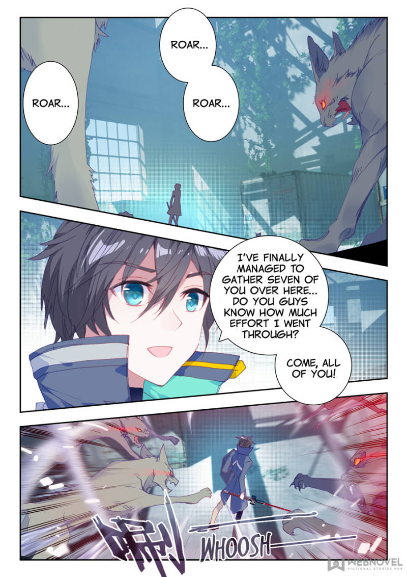 Swallowed Star chapter 28 page 2