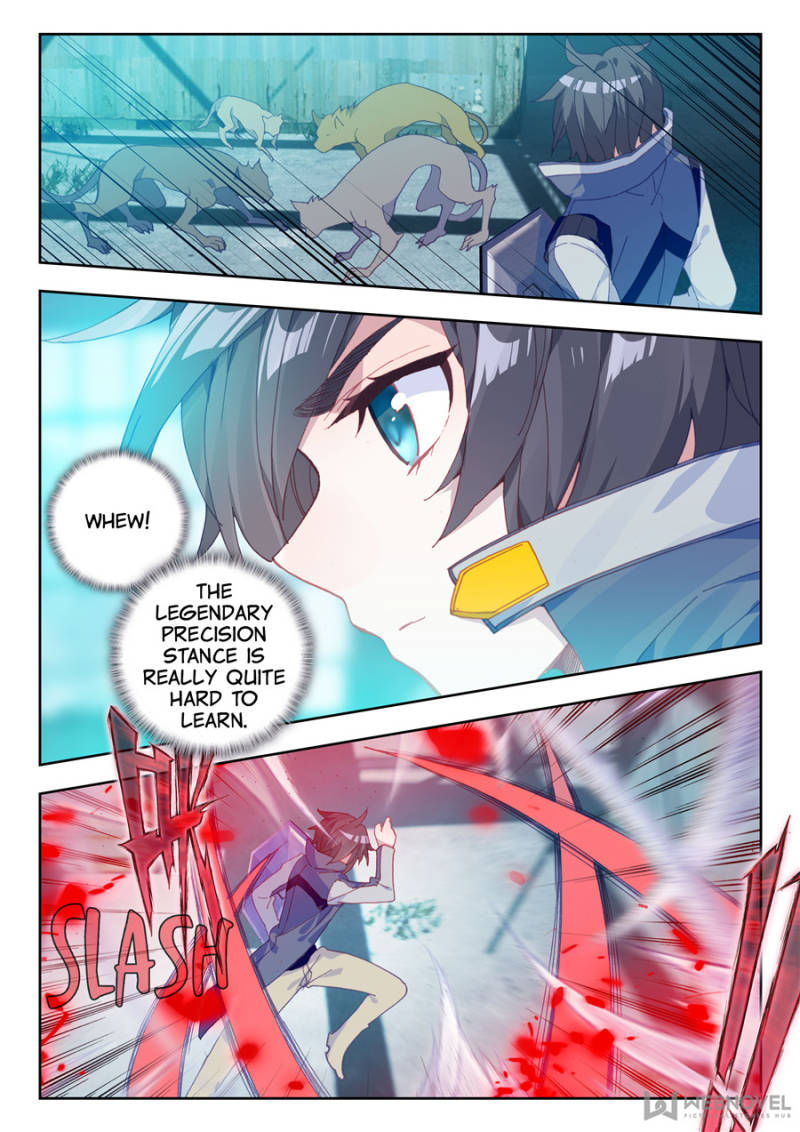 Swallowed Star chapter 28 page 7