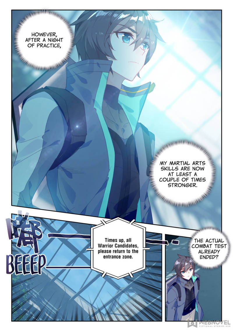 Swallowed Star chapter 29 page 1