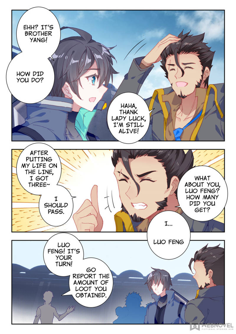 Swallowed Star chapter 29 page 3