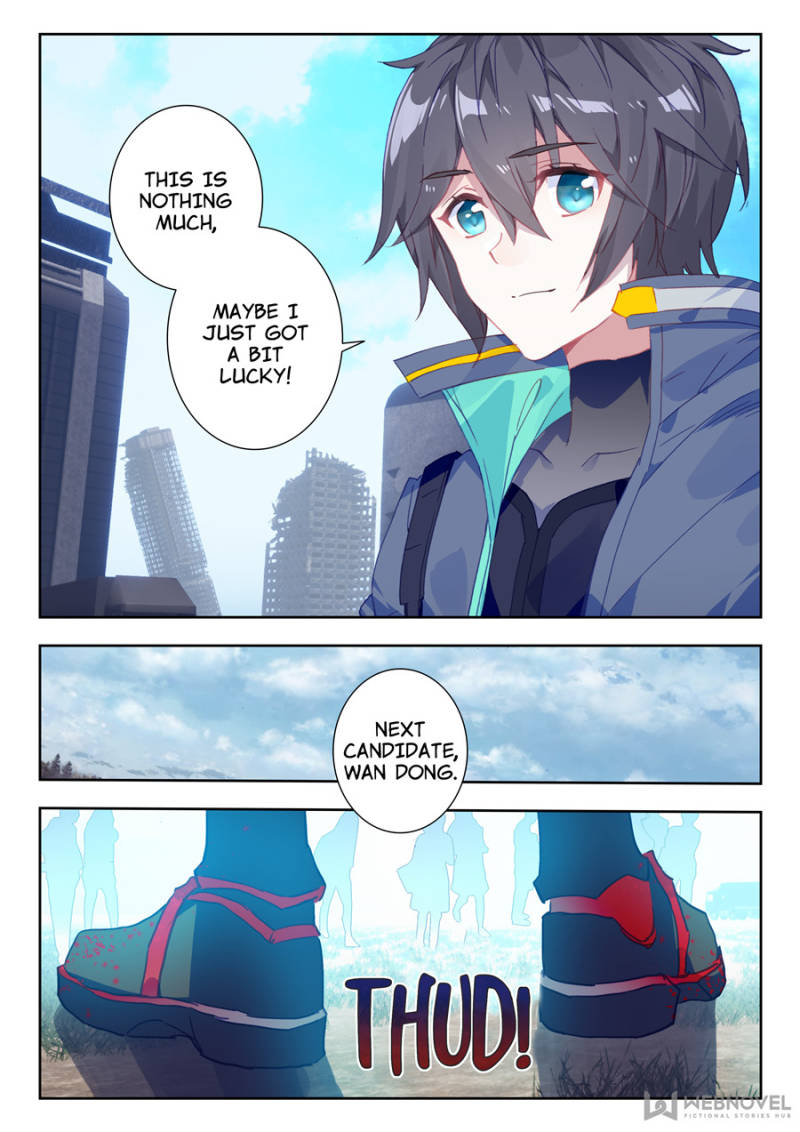 Swallowed Star chapter 29 page 5