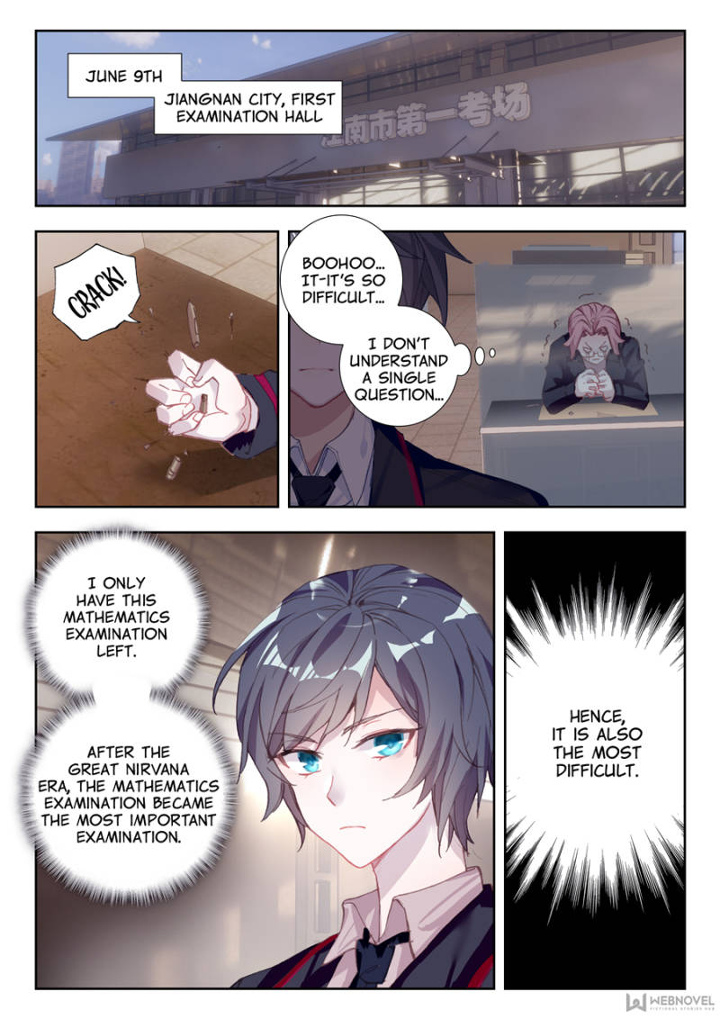 Swallowed Star chapter 3 page 1