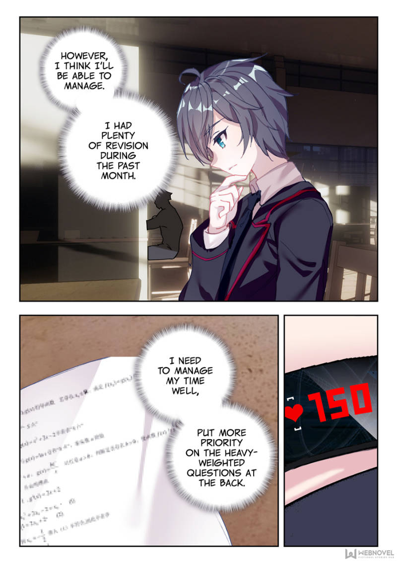 Swallowed Star chapter 3 page 2