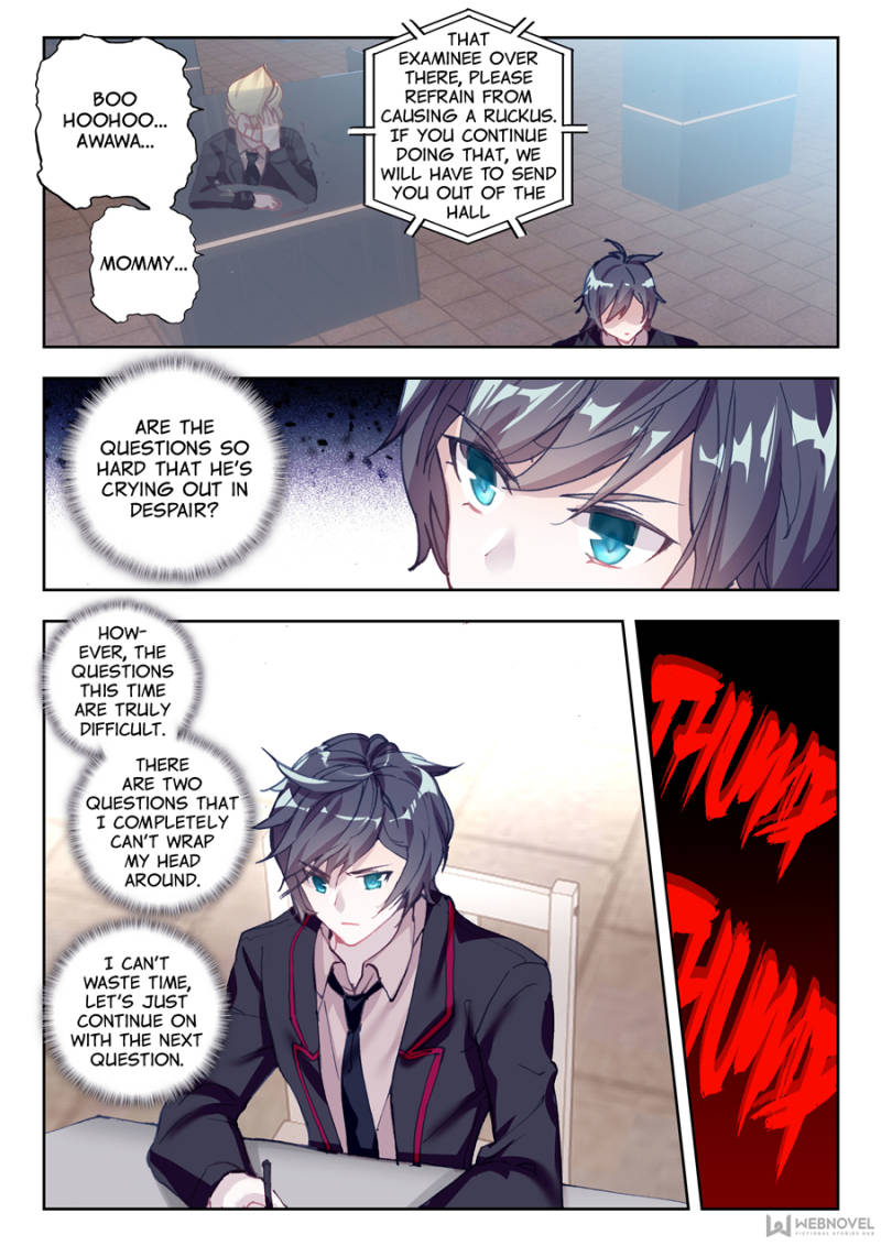 Swallowed Star chapter 3 page 3