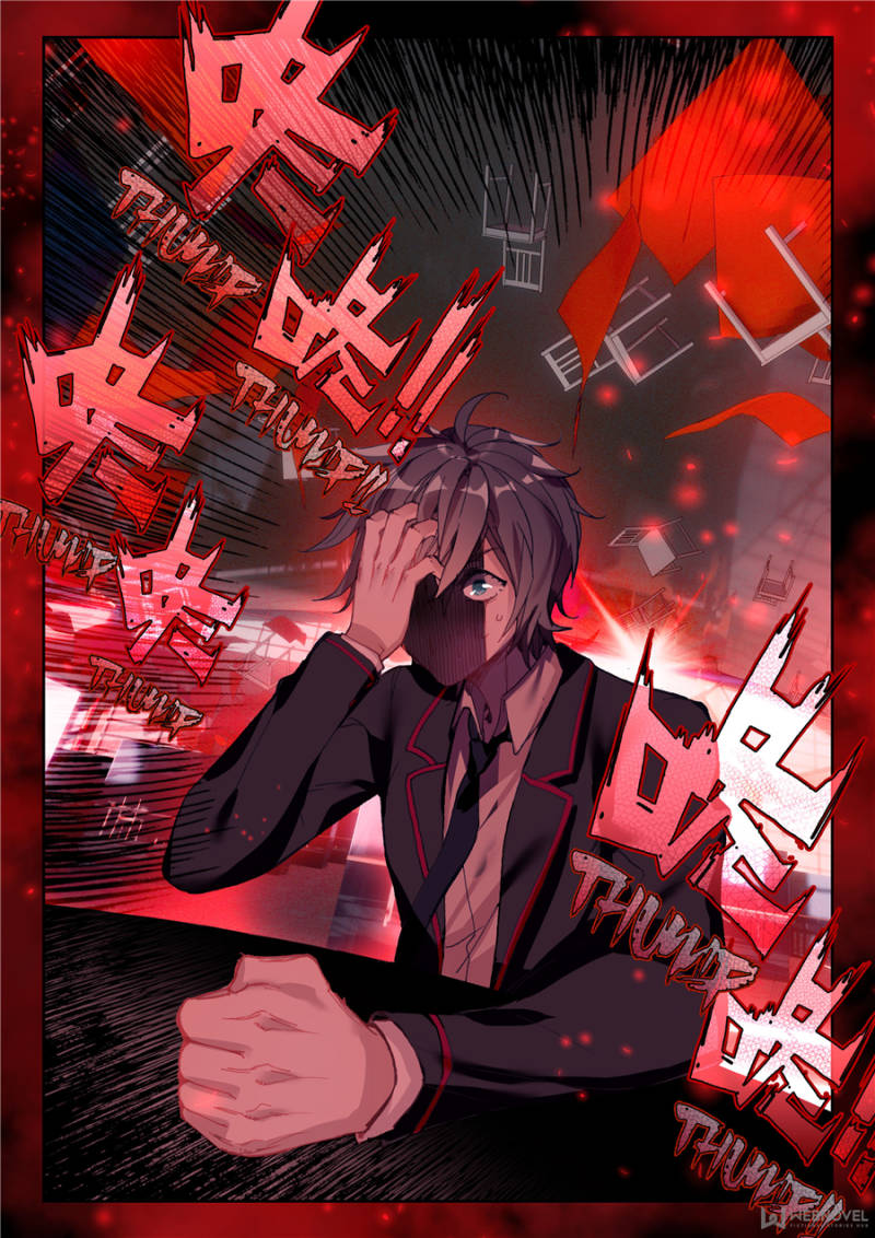 Swallowed Star chapter 3 page 5