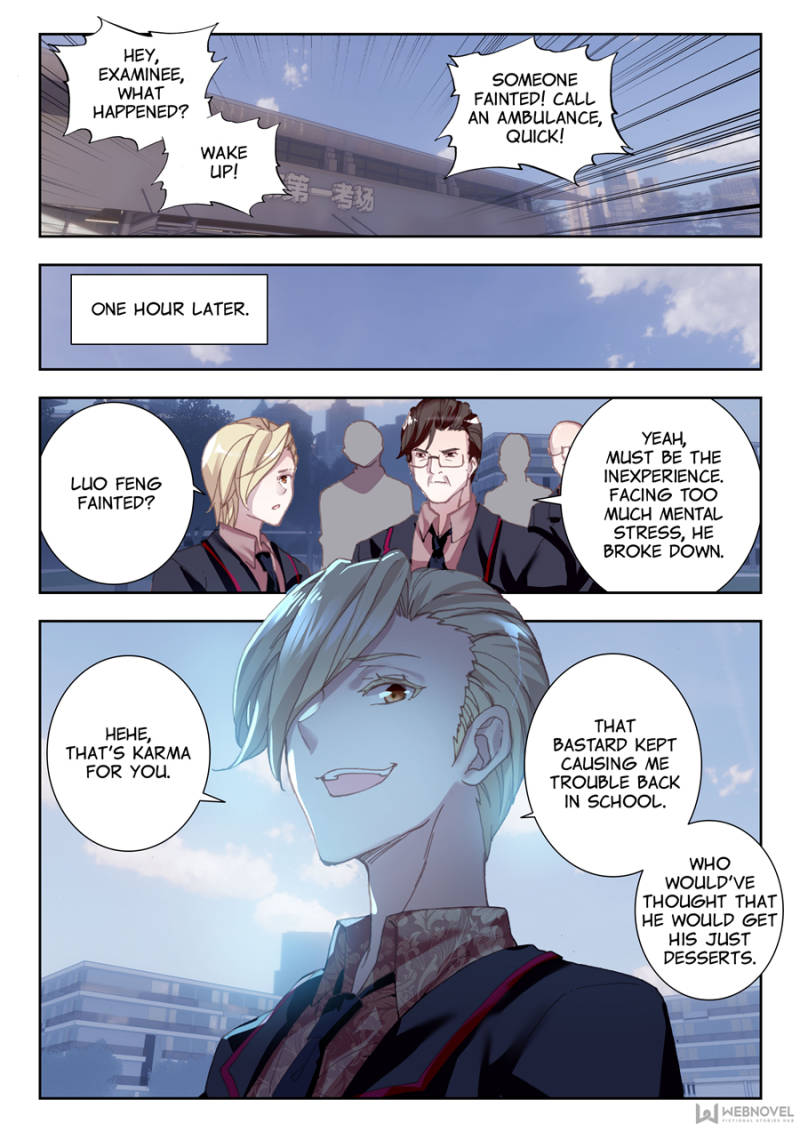 Swallowed Star chapter 3 page 6