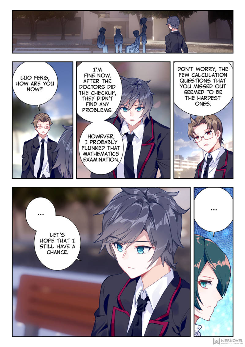 Swallowed Star chapter 3 page 7