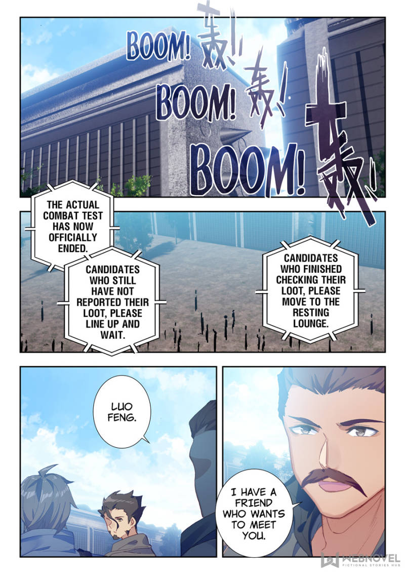 Swallowed Star chapter 30 page 1