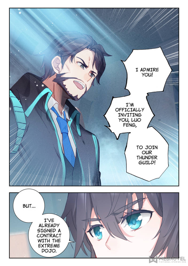 Swallowed Star chapter 30 page 6