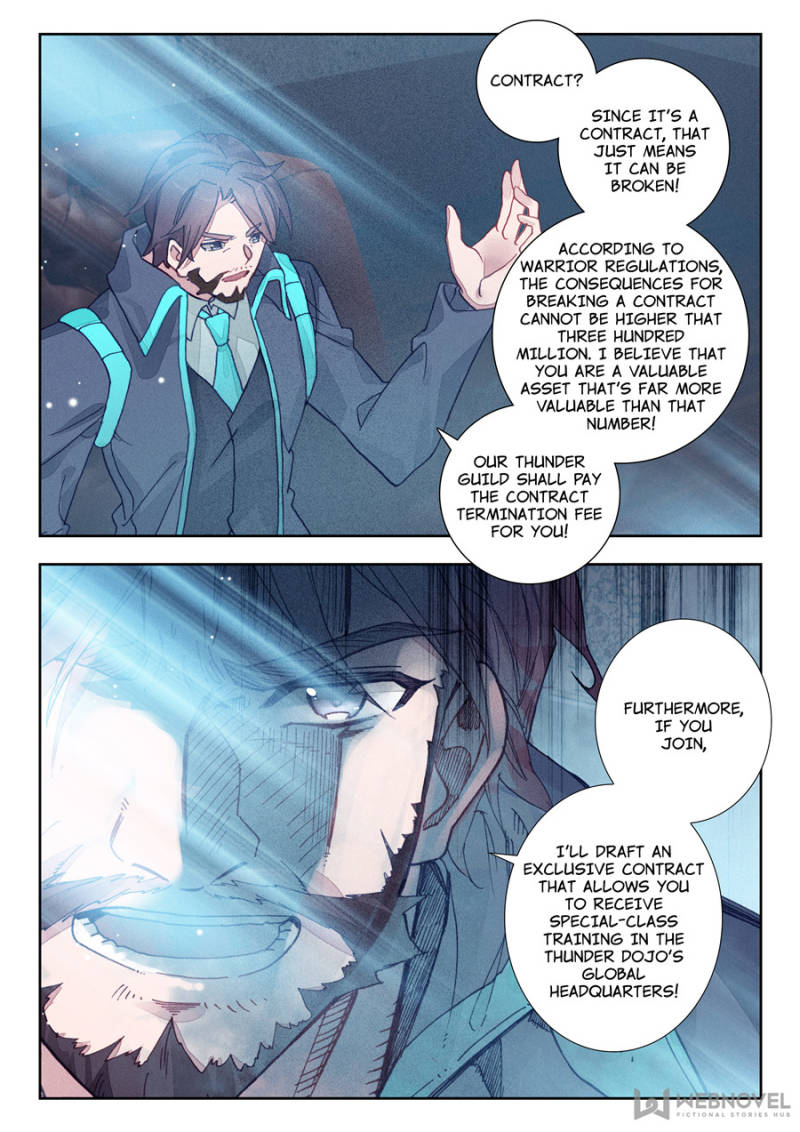 Swallowed Star chapter 30 page 7