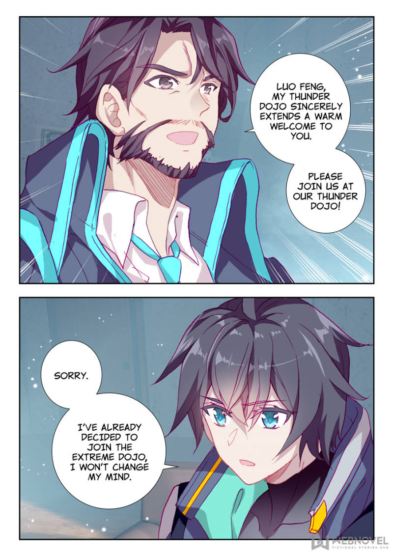 Swallowed Star chapter 31 page 1