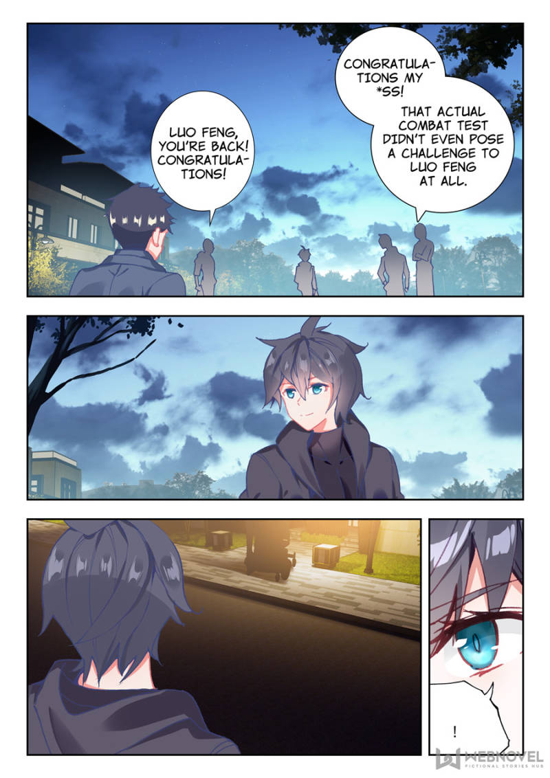 Swallowed Star chapter 32 page 6