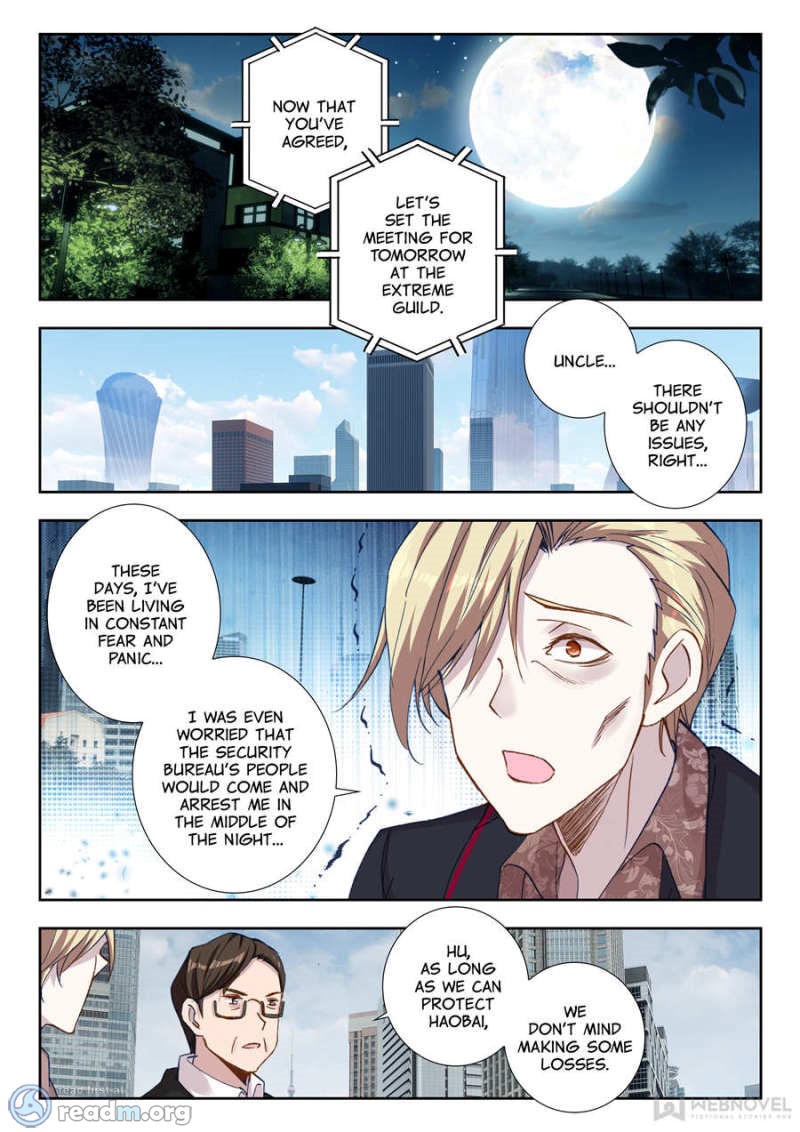 Swallowed Star chapter 36 page 5