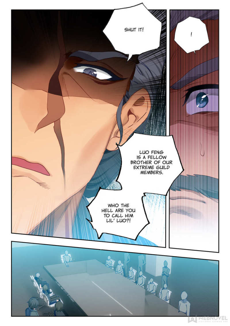 Swallowed Star chapter 37 page 2