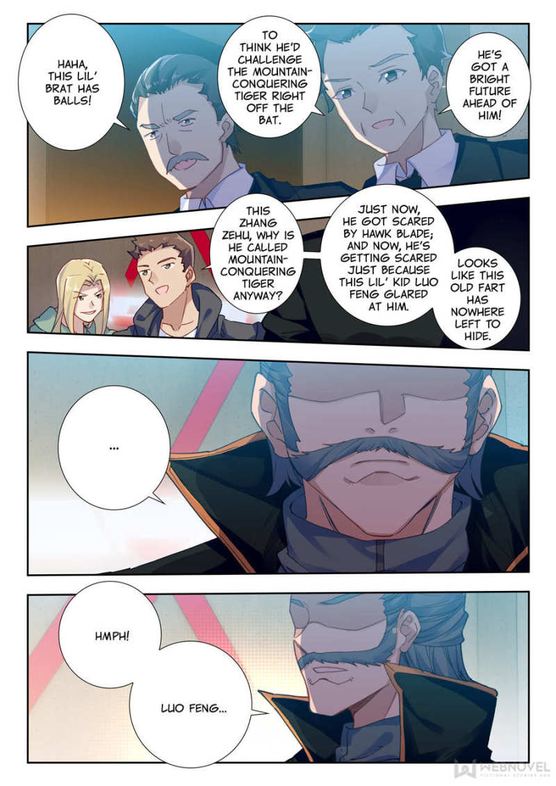 Swallowed Star chapter 37 page 5