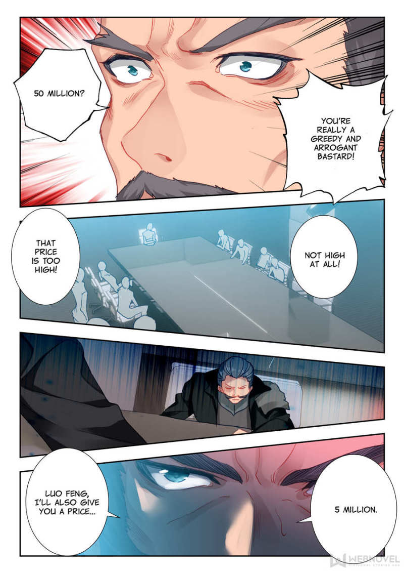 Swallowed Star chapter 37 page 7