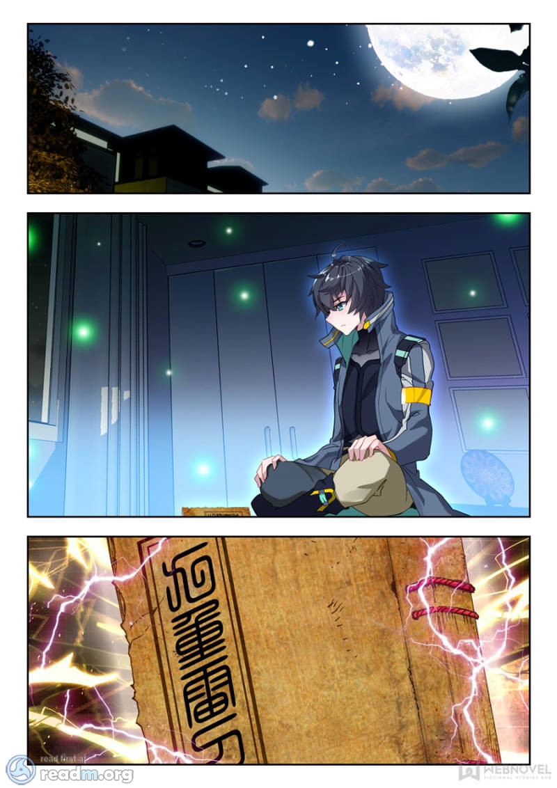 Swallowed Star chapter 39 page 4