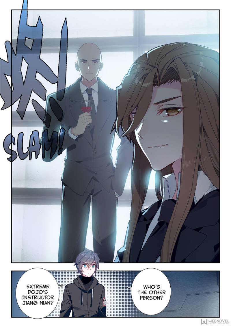 Swallowed Star chapter 4 page 8