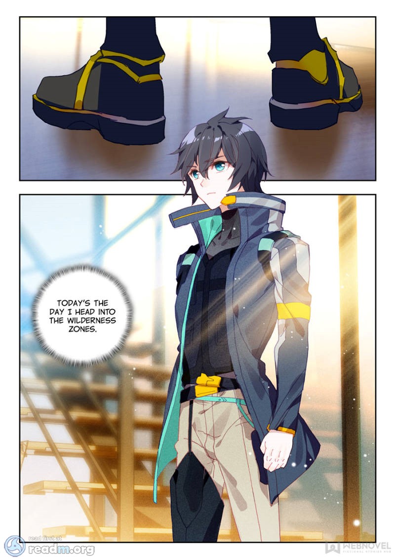 Swallowed Star chapter 41 page 2