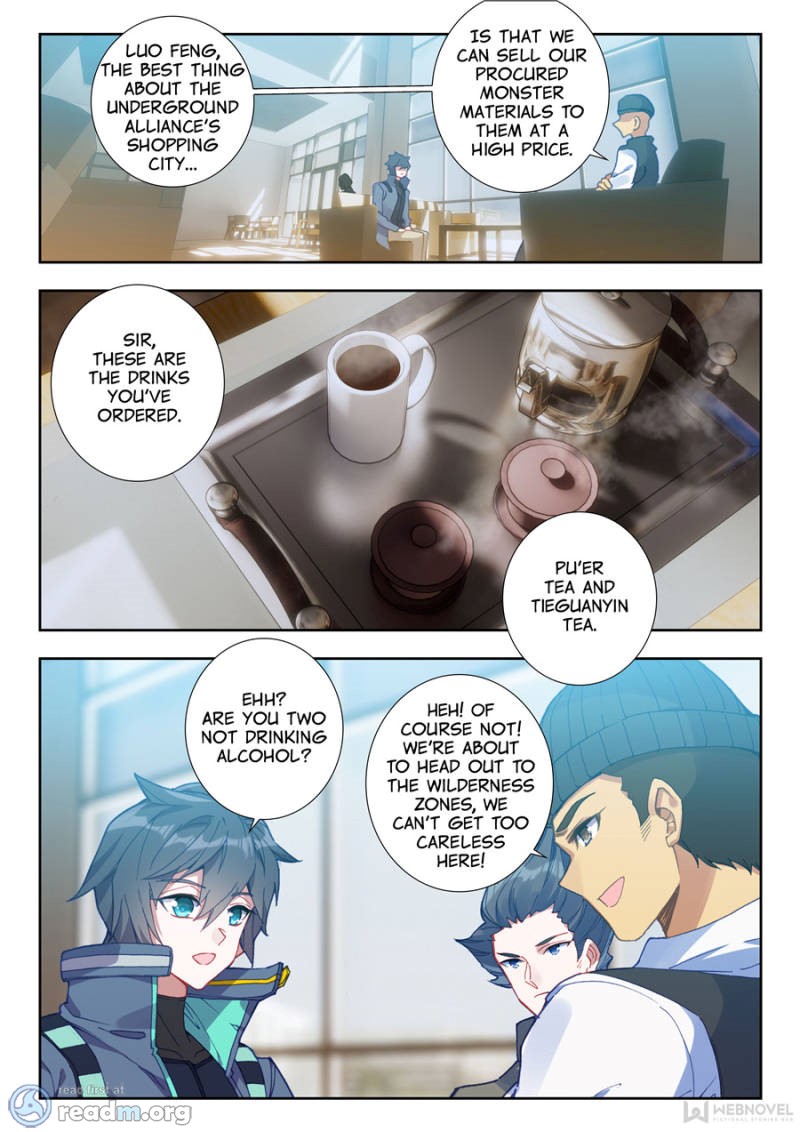 Swallowed Star chapter 42 page 5