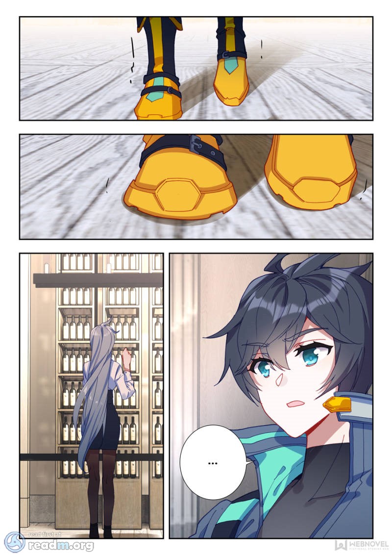 Swallowed Star chapter 43 page 2